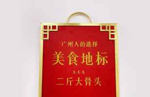 皇冠288880手机版(中国)有限公司——“广州人的选择”